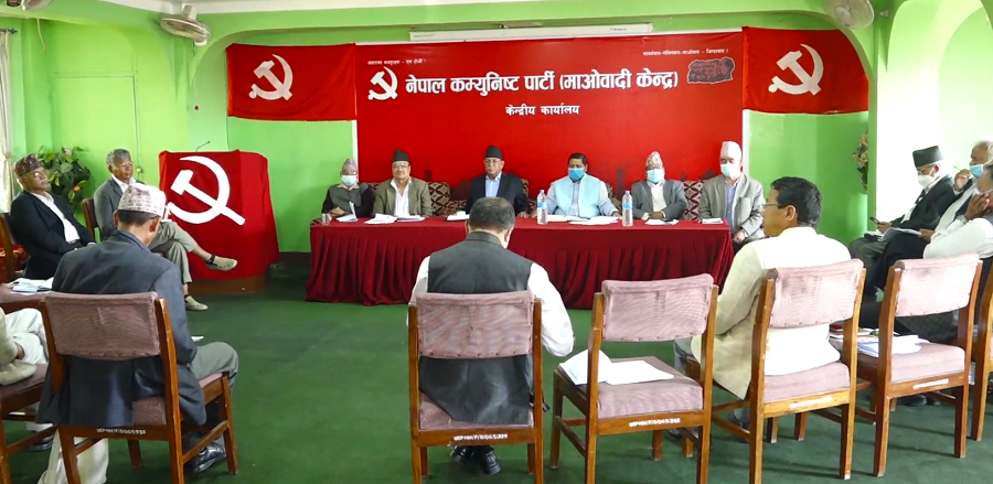 सरकारलाई दिएको समर्थन फिर्ता लिने माओवादीको निर्णय  